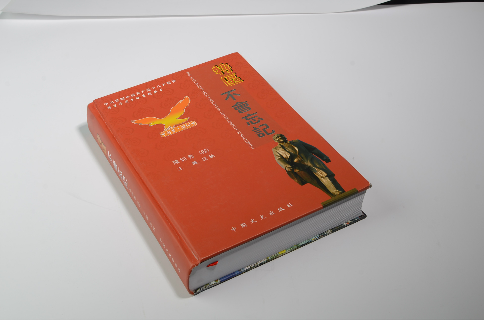 精装书与普通书籍有什么区别? - 阿里巴巴商友圈