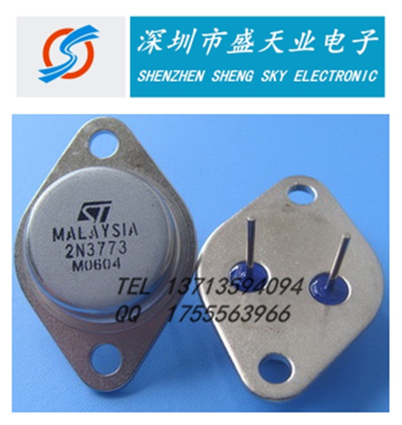 现货 2N3773 16A/160V NPN通用大功率三极管 TO-3