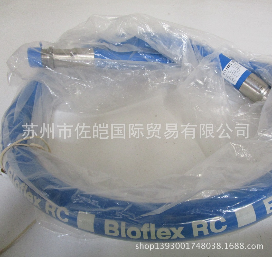 供应Aflex品牌PTFE特氟龙蒸汽加热软管软管 FH-52004-36型号胶管