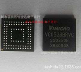 全新VC0528BRVC 封装 BGA 原装现货 可售样品 拍请咨询