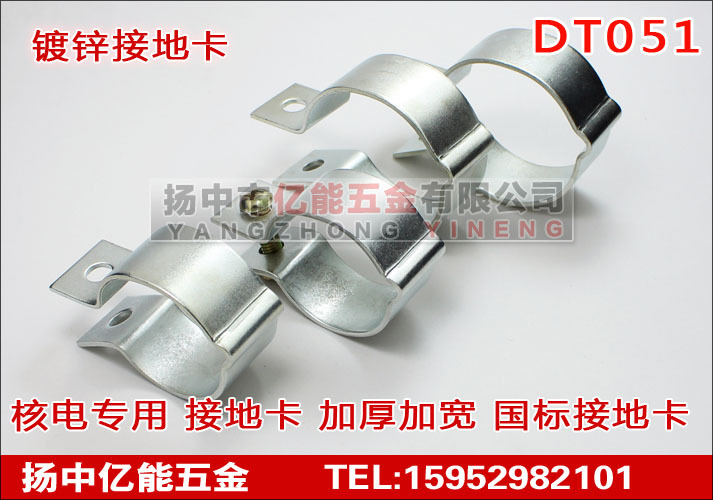加宽国标接地卡_镀锌钢管接地卡 接地卡 加宽