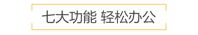 临沂文豪纸业有限公司-内页_12