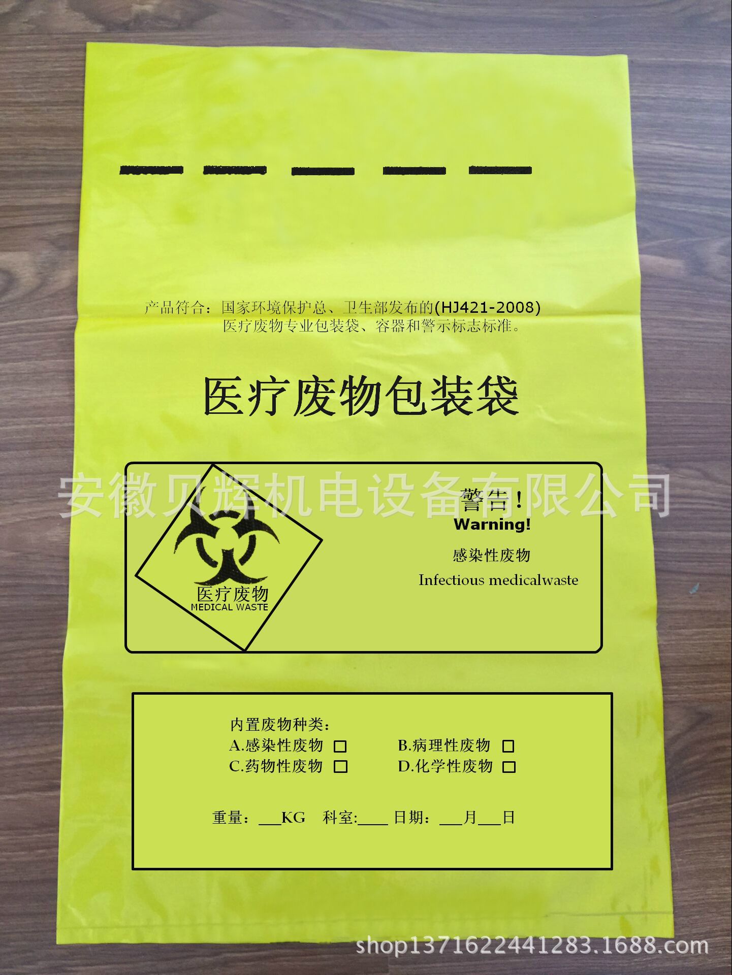 QQ图片20160518135817