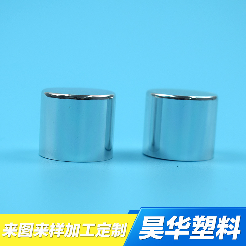 【型号28/410】大量供应电化铝盖各类塑料制品