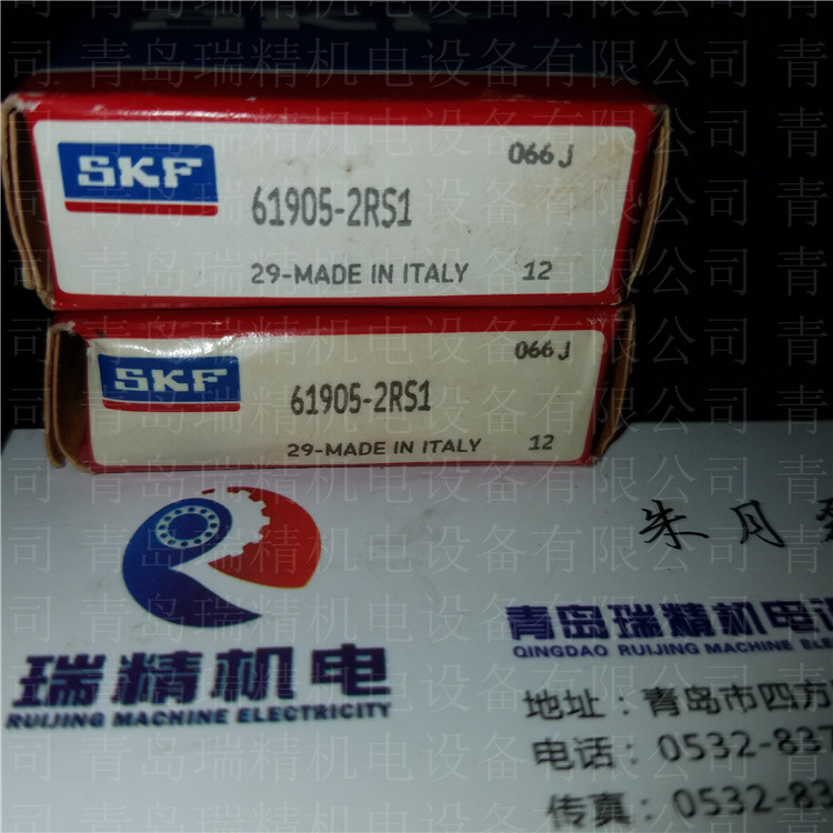 SKF61905-2RS1