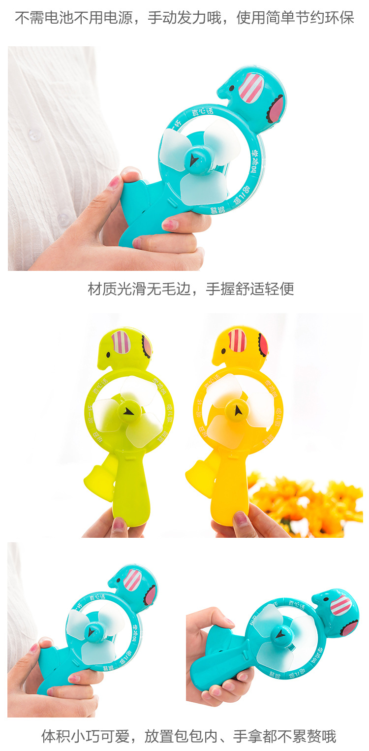 Ventilateur USB - Ref 403159 Image 14