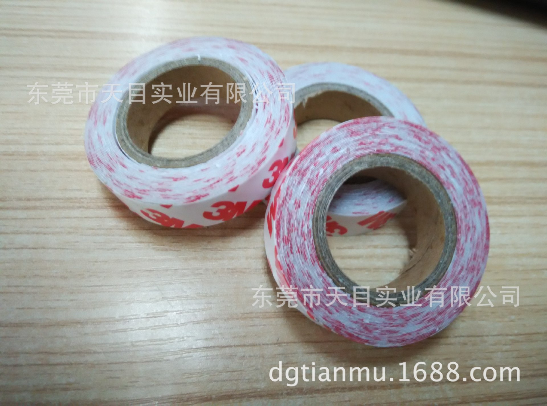 供应3M红色字双面胶带