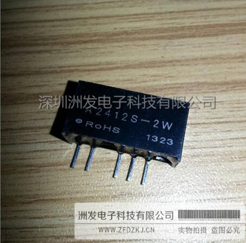 原装正品 FB2409S-2W 全新模块 拍前请询价