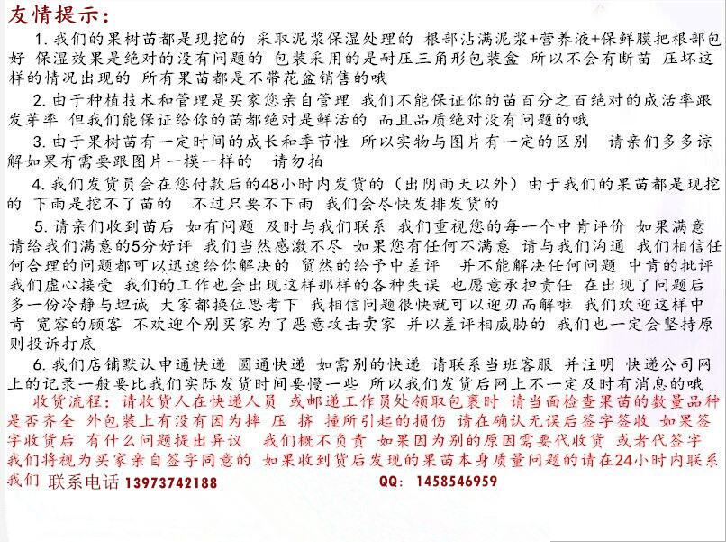 QQ图片20141210175106