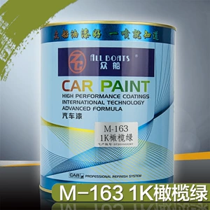 1L M163 olive green paint 1K one-component Masterbatch paint car paint Masterbatch metal paint car paint wholesale