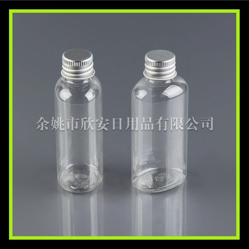 50毫升ml透明铝盖PET瓶 纯露瓶 铝盖塑料瓶 化妆水分装瓶