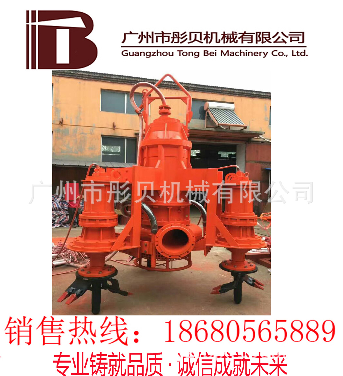 广东江门抽沙泵吸沙泵潜水吸沙泵水下抽沙机