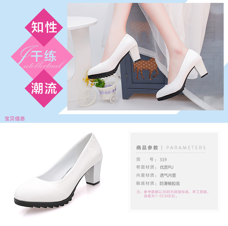 Chaussures tendances femme en PU artificiel Augmenter - Ref 3440273 Image 13