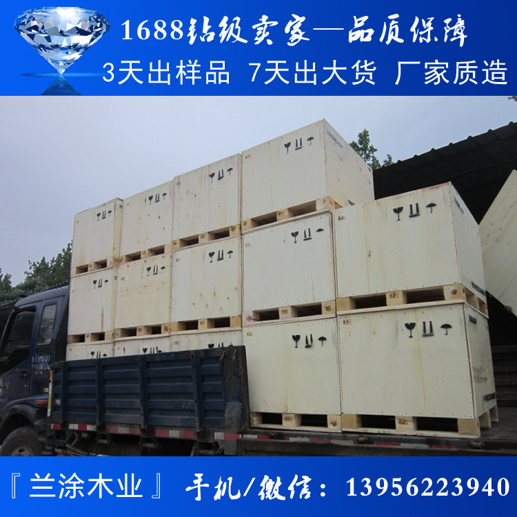 出口汽车设备专用木箱006