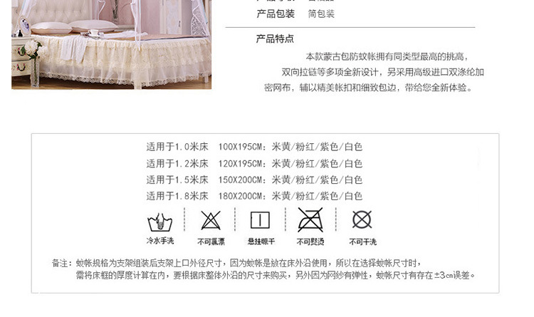 蚊不叮-白色-請按順序上傳 (20)