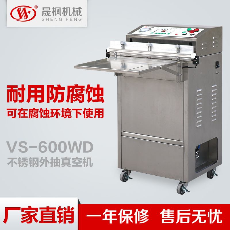 ���ʽ��հ�װ�� ���Ʋ������ջ� ��շ�ڻ�