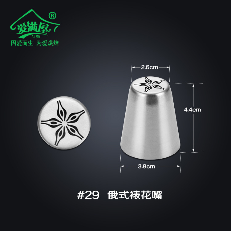 29号爱满屋铝合金新简易详情页