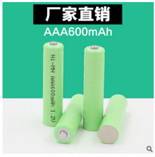 厂家直销10440 1.2V镍氢充电电池7号电池 AAA1800mAh 7号充电电池