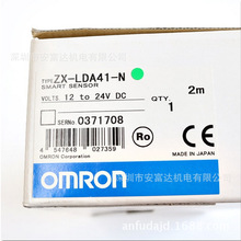 欧姆龙位移传感器测长传感器ZX-LDA41-N 全新原装正品日本进口