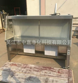 空气净化设备;风淋室;脱硫除尘设备