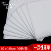 Supplying disposable sheet Beauty Supplies massage massage sheet Folding packaging oem machining