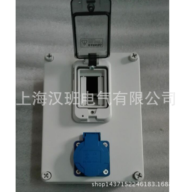 塑料盒200*150*100 2开关窗P带16A3芯插座 固定开关盒断路器盒