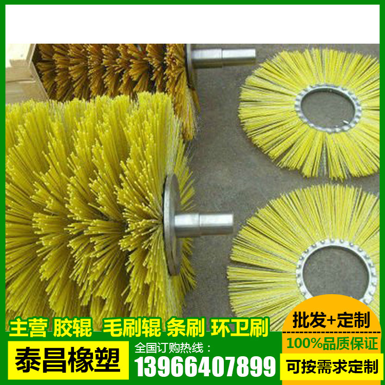 厂家直销扫路扫雪刷，液压装置成套设备 欢迎订购