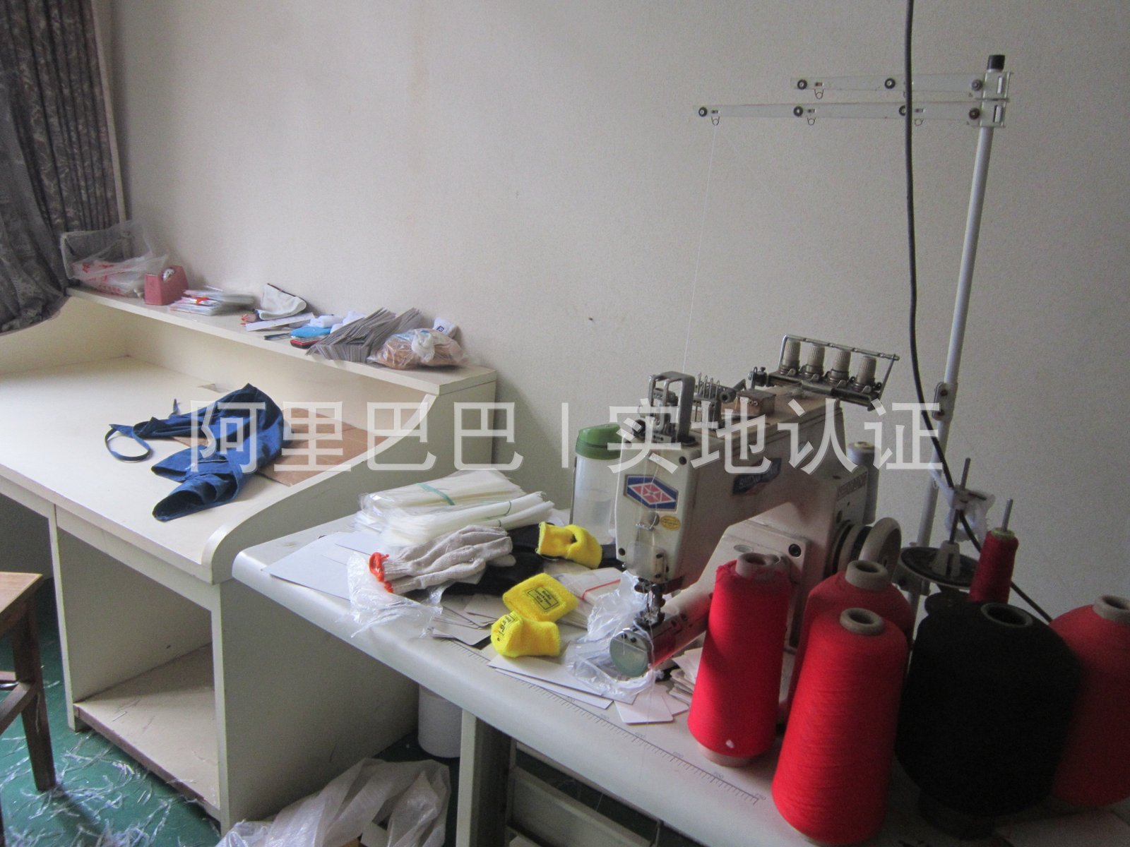 Protection sport - Ref 586905 Image 40