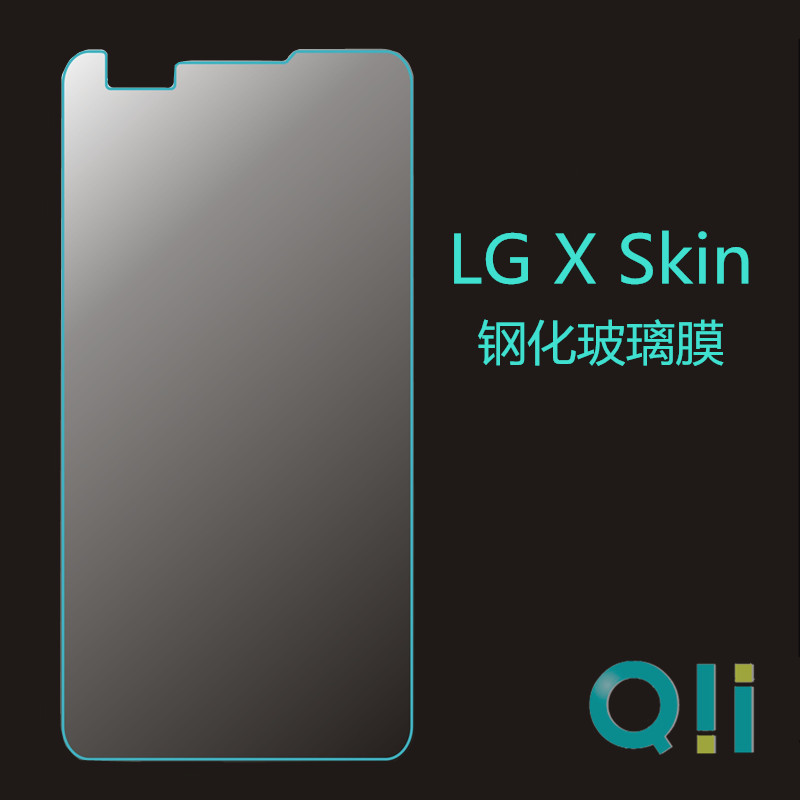 QII 适用于LG X Skin钢化玻璃膜 防爆钢化膜 手机屏幕玻璃保护膜