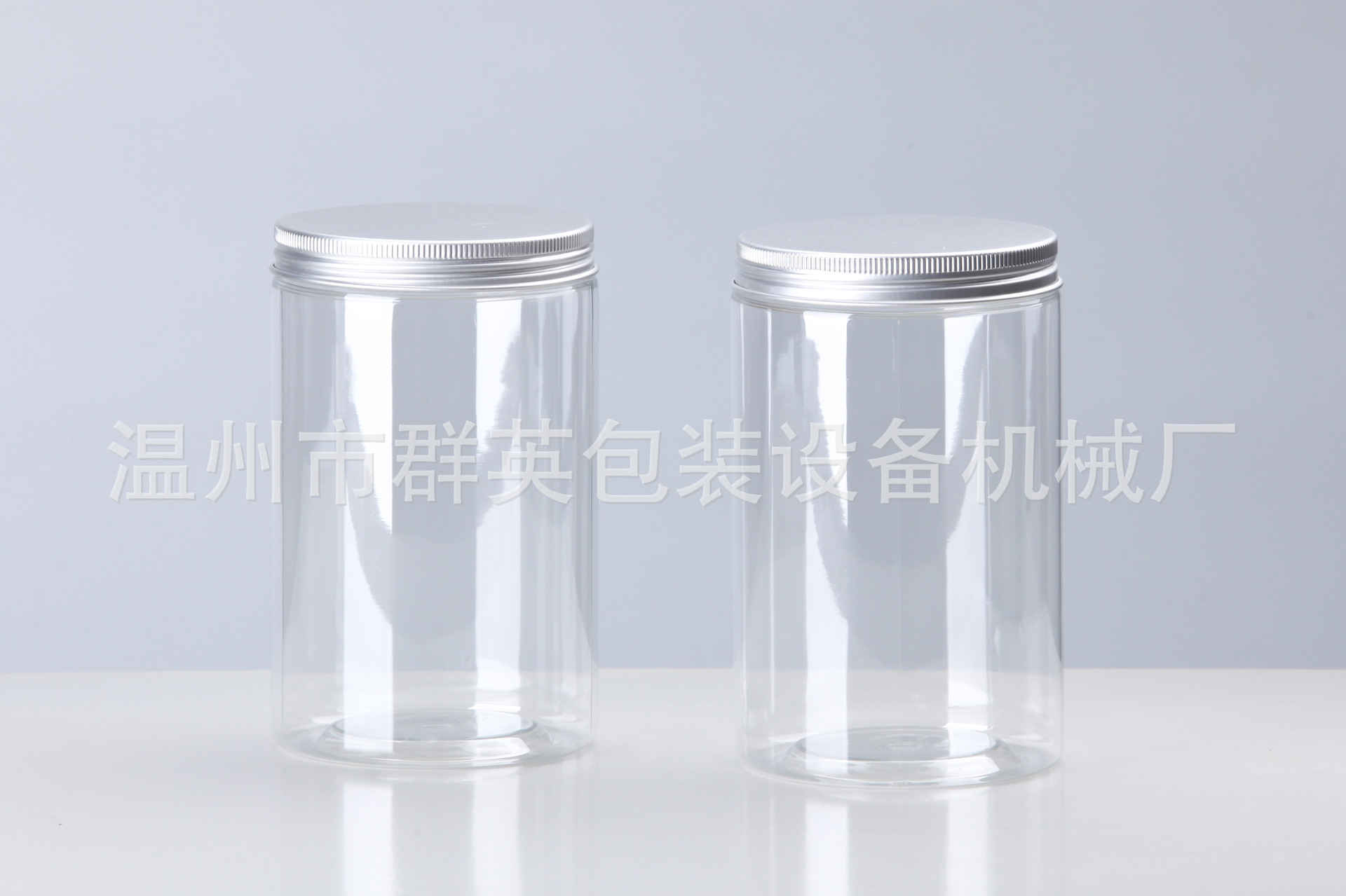 7.5*12塑料罐铝盖螺纹透明广口瓶 花茶密封瓶罐五谷杂粮零食罐