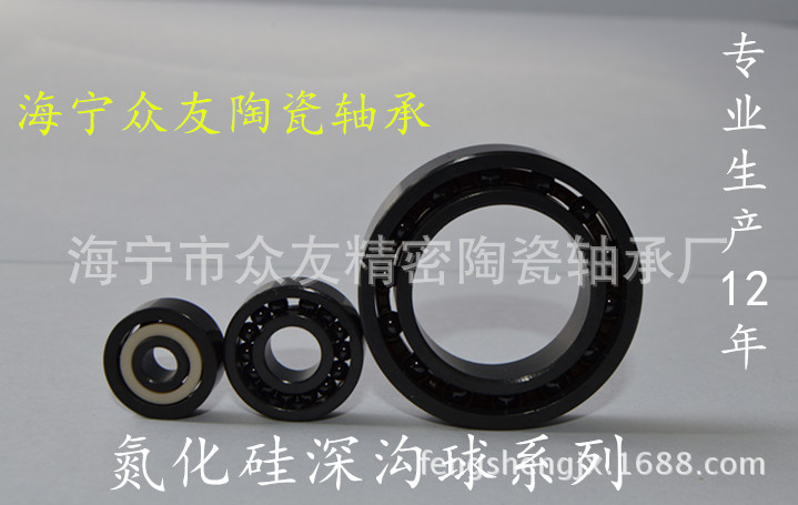 陶瓷轴承 微型沟球耐高温全陶瓷氮化硅MR84陶瓷轴承 防腐蚀轴承
