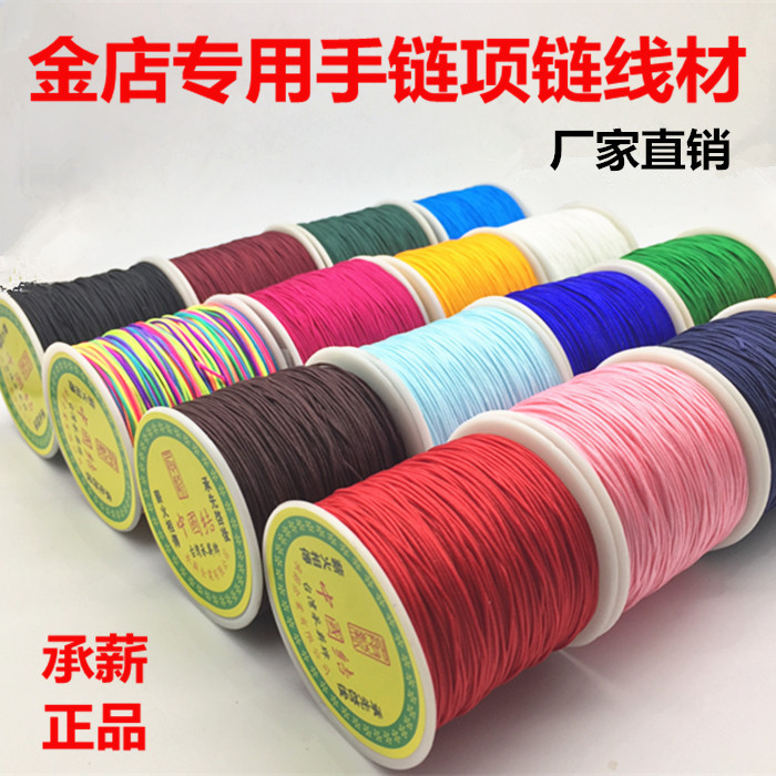 Pay No. 72 Taiwan line 0.8mm thin jade line red line braided line red rope Chinese Knot Tassel line wholesale