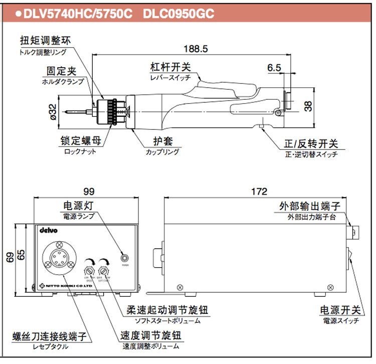 5700C－4