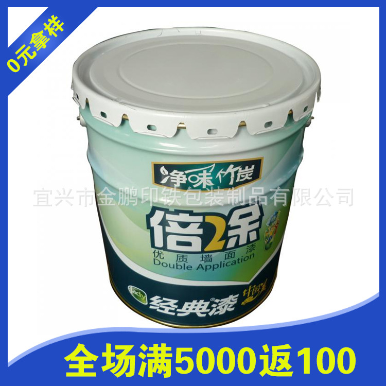 批发供应5-22L彩印镭射包装桶 涂料/金属桶 油墨铁桶厂家定制