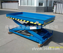 С��Һ���̶�����ʽ����ƽ̨�����׷�����؛�����C��늄�����؛��