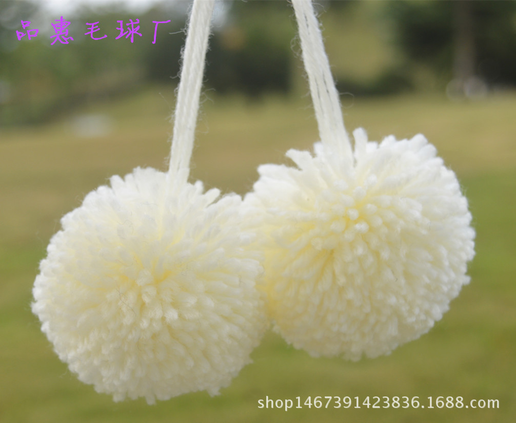 6公分毛线球 手工球毛球毛绒球  帽子毛球 抱枕箱包配饰厂家直销