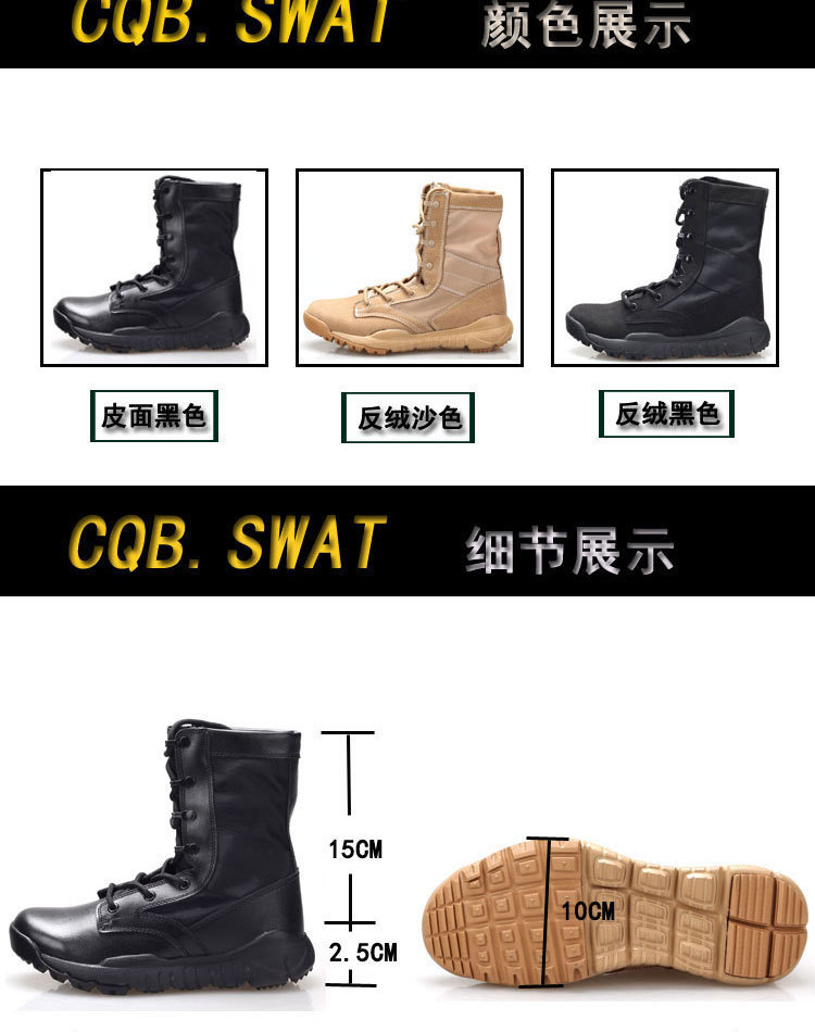 Bottes militaires - étanche - Ref 1399057 Image 5