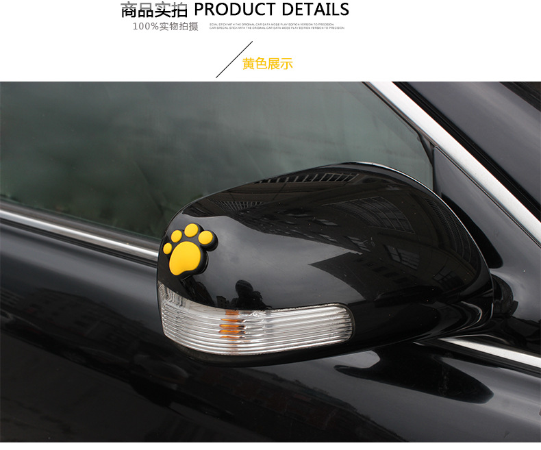 BYS-213腳印防撞條_05