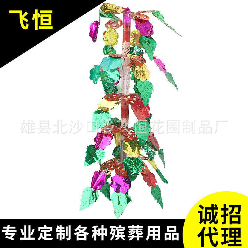 Wholesale Qingming grave sacrificial supplies sequins big money flowers 5 layer cash cow a variety of styles available