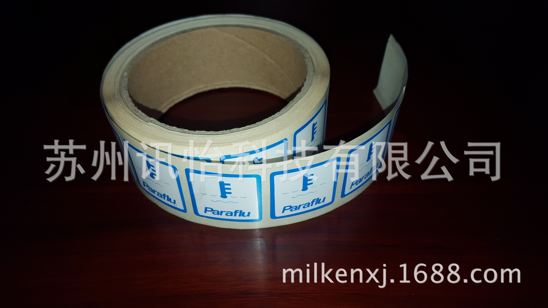 苏州Fasson Primax 105*8单排R23mm3拼 外层容器医疗器械防水标签