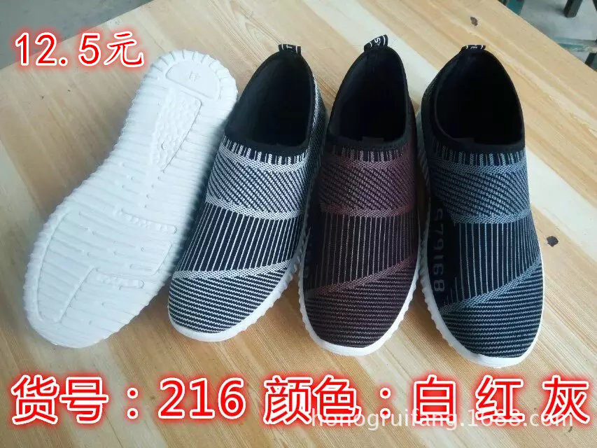 休閒鞋 帆佈鞋老北京佈鞋男鞋女鞋豆豆鞋刀鋒鞋