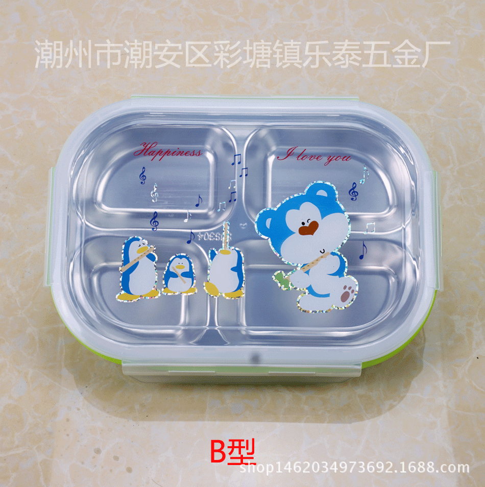 304兒童快餐盤6