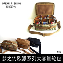M19 �O�߰�݆���O��݆�ռ{�а�