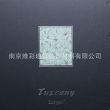 批发国产英格玛牌做旧纯纸墙纸壁纸托斯卡纳 Tuscany