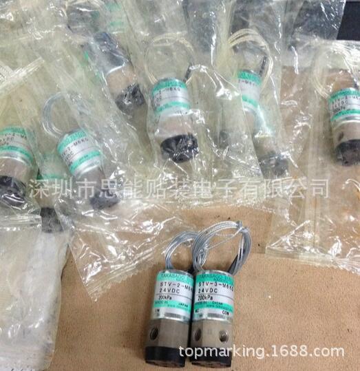 供应索尼贴片机配件 1-480-498-11 STV-2-M6KG