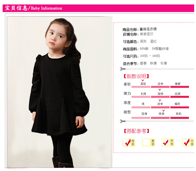 Robes pour fille en coton - Ref 2046874 Image 9