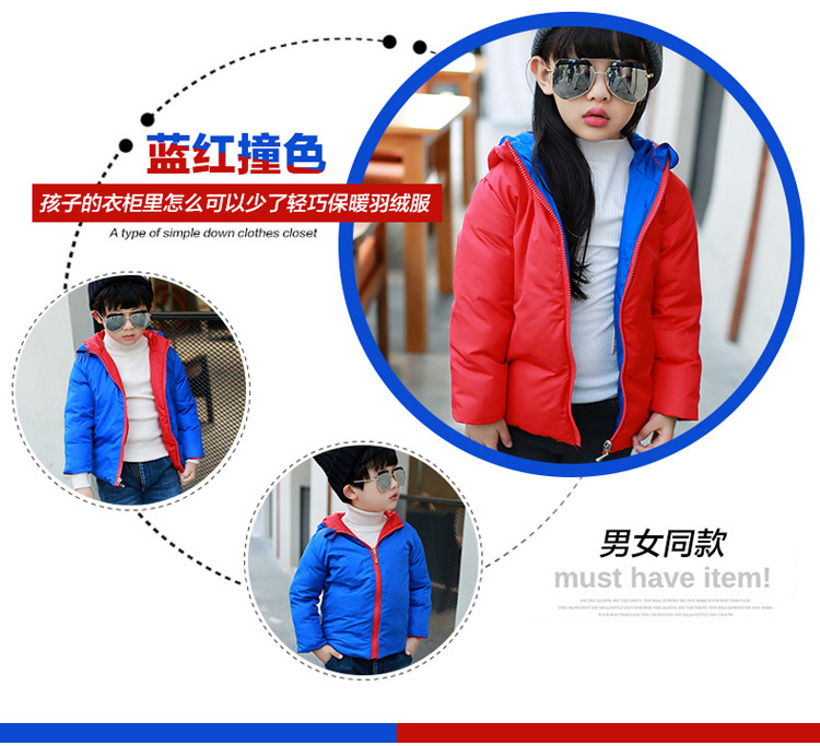 Veste pour garcon en adoucissement - Ref 2160323 Image 15