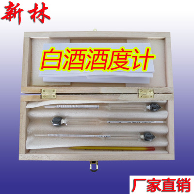 direct deal 0-100 Wooden box Since wine alcohol Concentration meter Alcohol meter Liquor meter