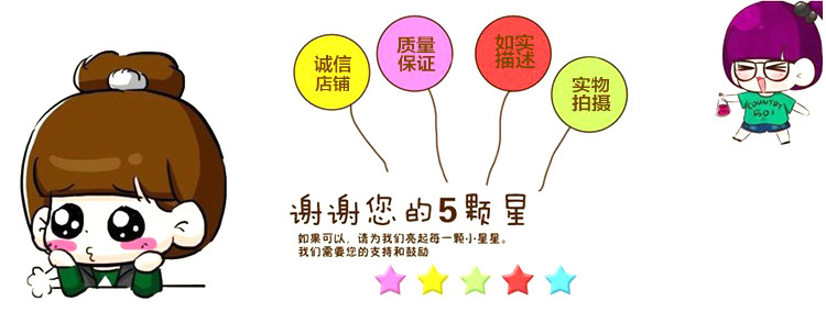 katongnvhaituanwuxinghaopingta