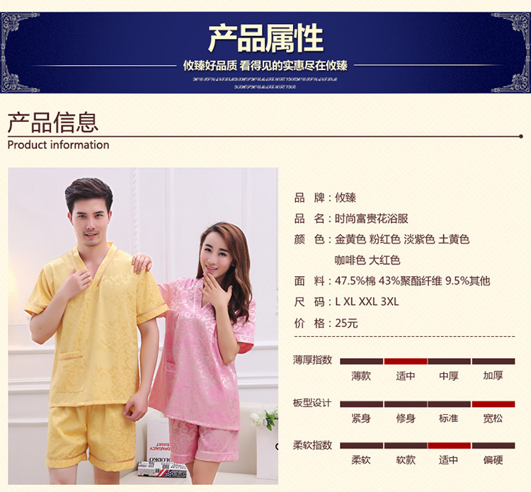 Peignoir A1020 - Ref 601277 Image 9